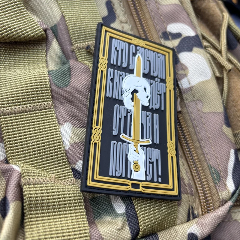 Parche de PVC 3D "espada y cráneo", insignia de moral táctica, parches militares con gancho, pegatinas para mochila para ropa - imagen 2