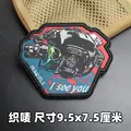 Weave label patch 2