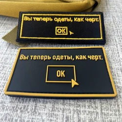 Parche táctico militar ruso de PVC con velcro homologado