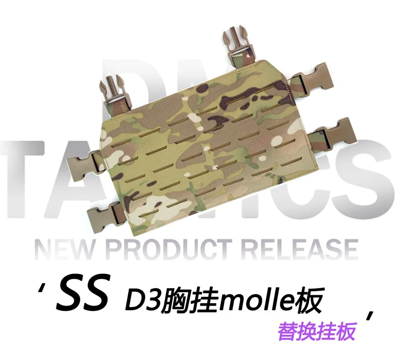 Los deportes al aire libre SS D3 reemplazan el tablero colgante MOLLE para colgar en el pecho - imagen 4