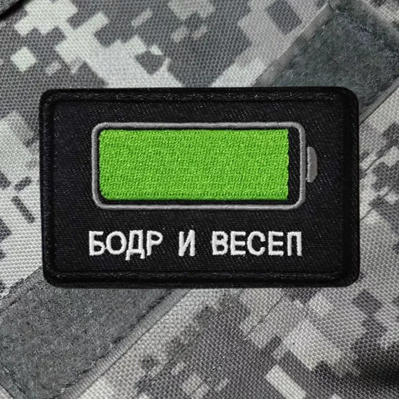 Parche táctico bordado gancho y bucle para brazalete o mochila - imagen 5
