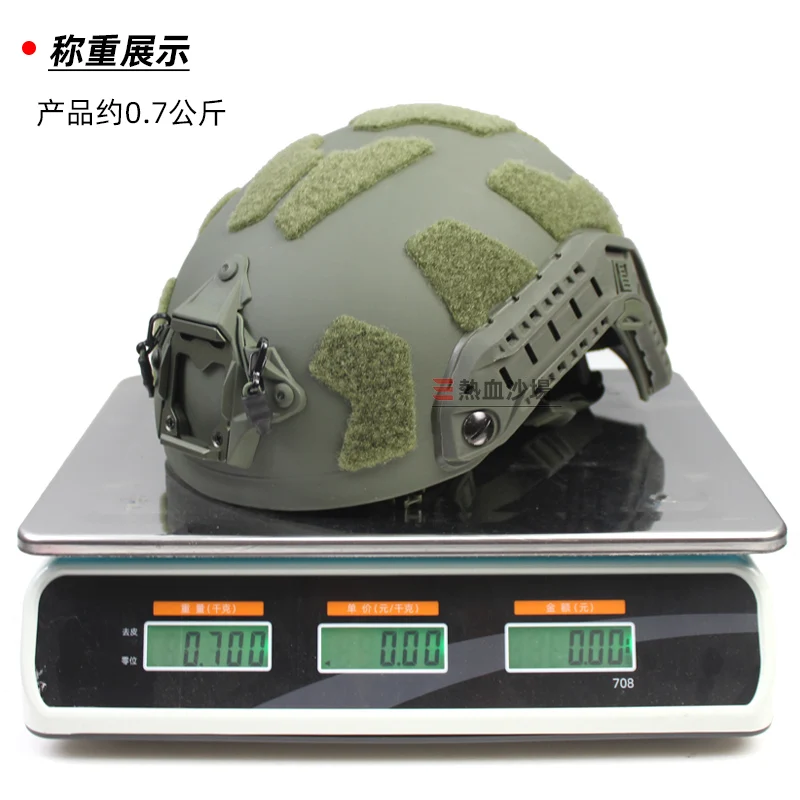 Casco táctico SF FAST 2D – Riel de corte alto y visor ajustable - imagen 5