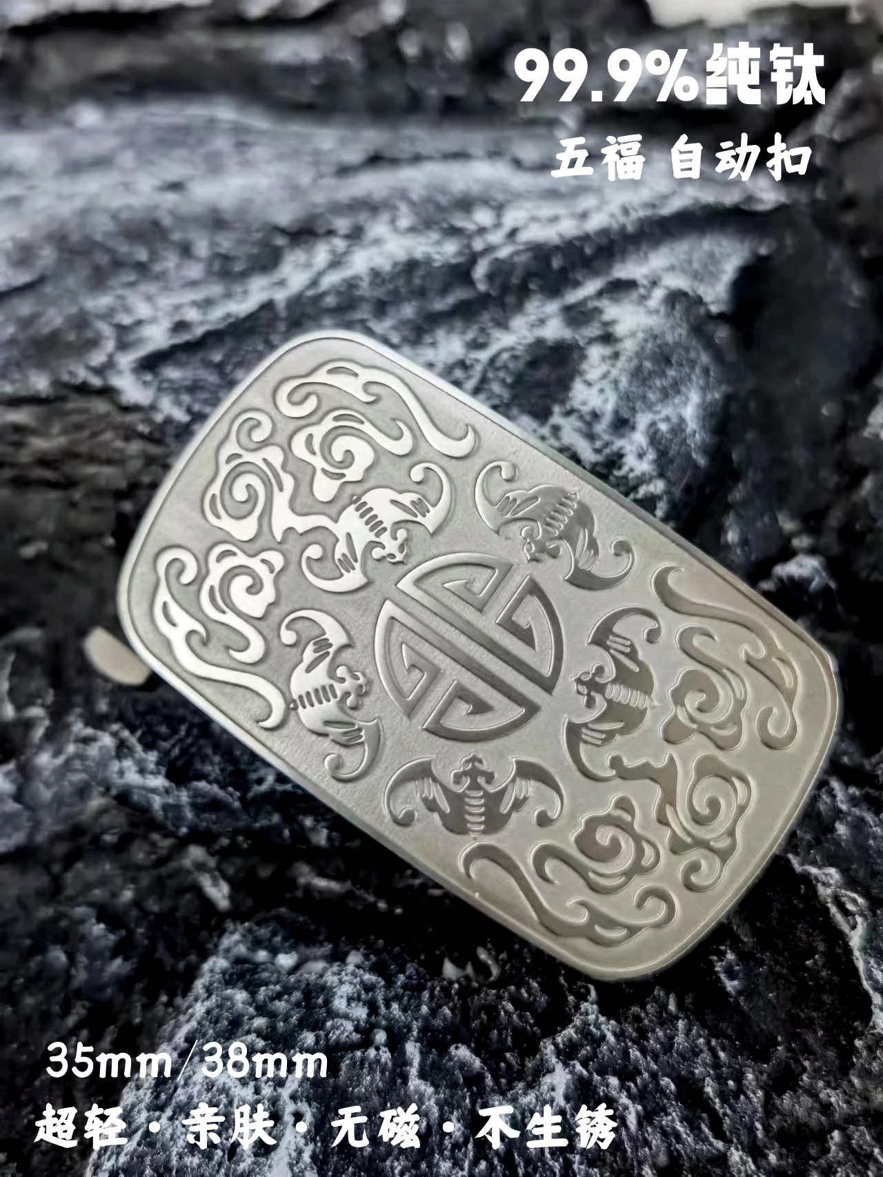 Hebilla de cinturón de titanio puro para hombre, cabeza de 3,5/3,8 cm, hebilla automática de alto grado, ropa interior