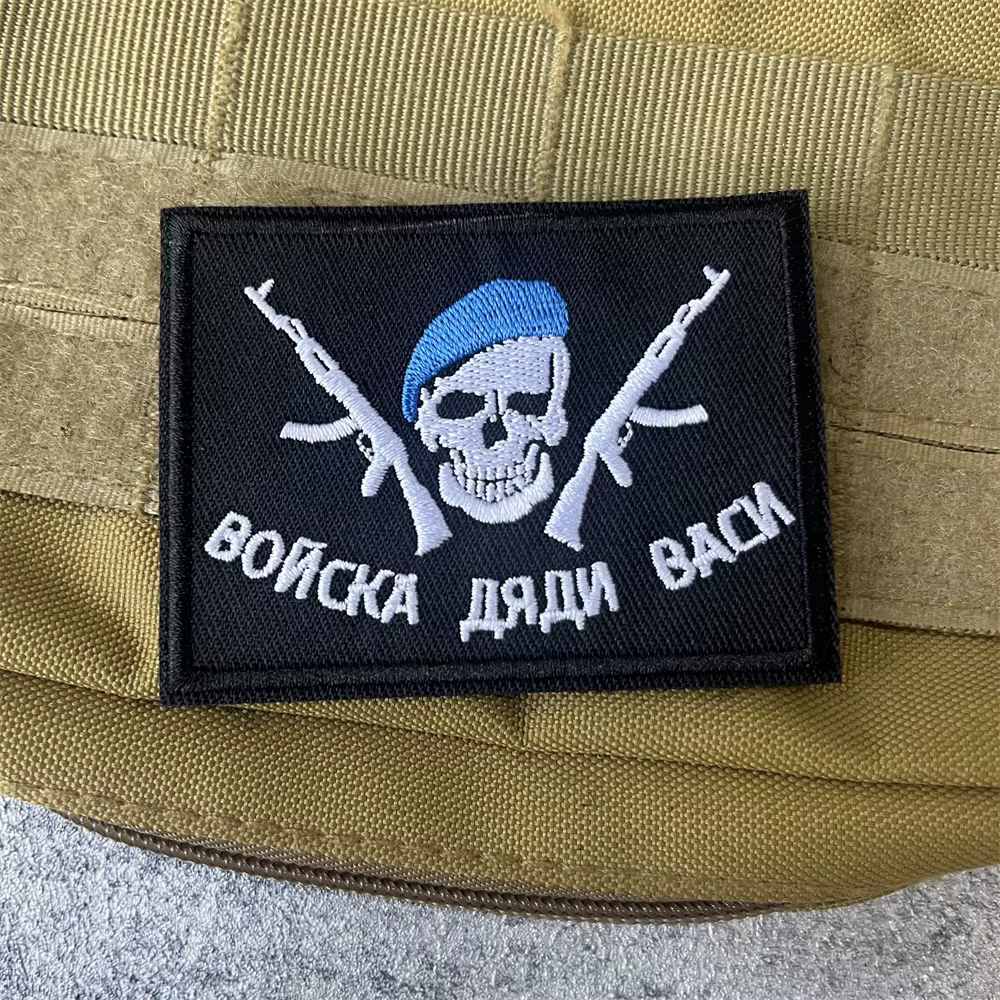 VDV Ejército del tío Vasi parche táctico – Gancho y bordado militar - imagen 5