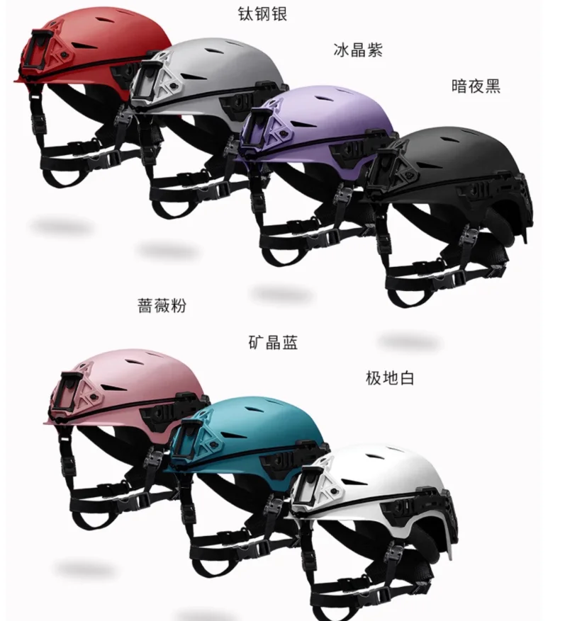 Equipo de senderismo y aventura al aire libre, cascos de ciclismo de caza, cascos de desplazamiento transpirables, casco de entrenamiento táctico Airsoft - imagen 2