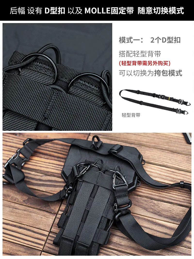Bolsa de intercomunicación Molle táctica multifuncional, ventilador militar de tracción rápida para exteriores, subbolsa de hervidor de teléfono móvil - imagen 3