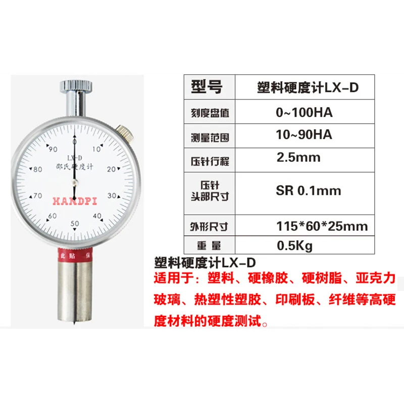 Probador de dureza de puntero de Resina de silicona plástica de neumáticos - imagen 4