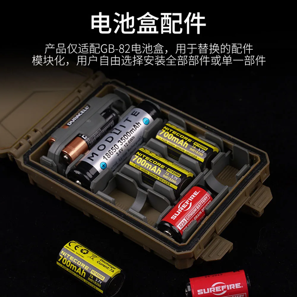 Caja de almacenamiento de batería Modular táctica, accesorios de repuesto, Compatible con varios modelos tácticos de soportes de batería GB-82 - imagen 4