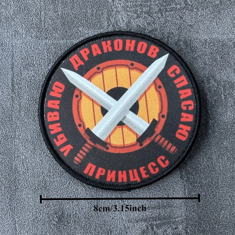 Parche táctico "espadas dobles" para ropa, brazalete impreso, insignia de moral, parches con gancho, pegatinas para mochila - imagen 5