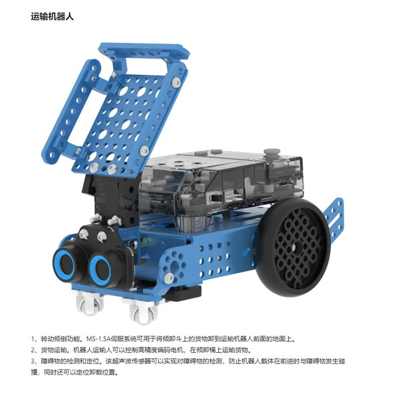 Paquete de expansión, accesorios para Robot, inteligencia Artificial para niños, coche de juguete con Control remoto, fabricante de vapor, educación infantil, corazón - imagen 3
