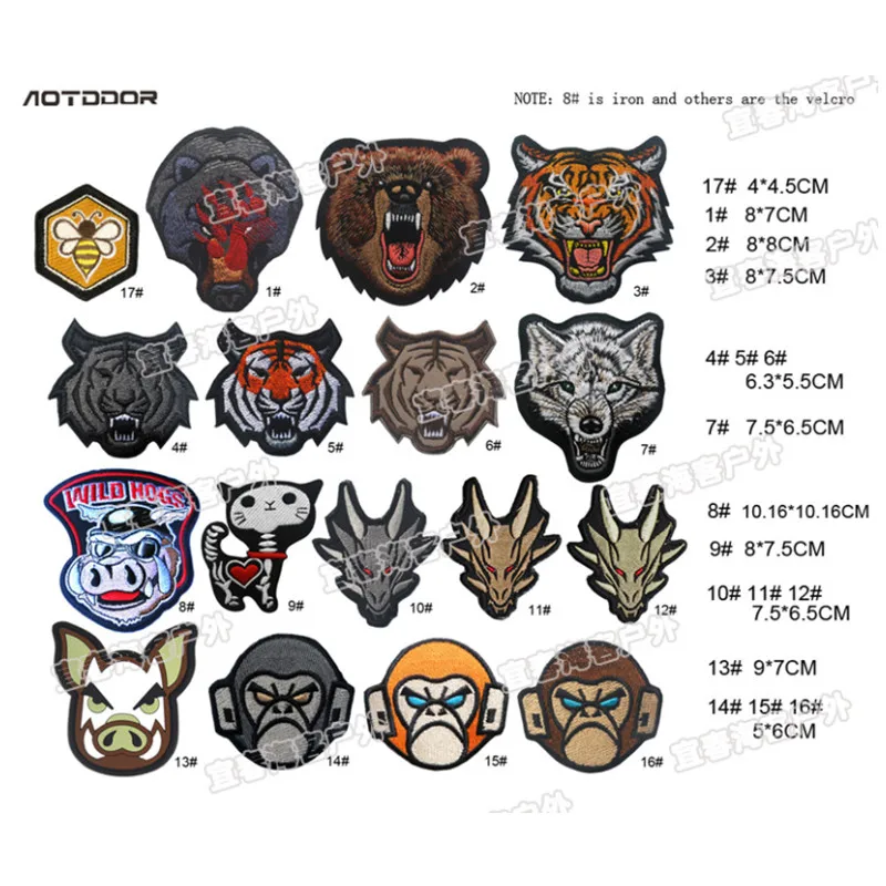 Paquete de insignias bordadas con brazalete en forma de Animal, parches mágicos para ropa, gancho y anillo, bordado de costura - imagen 3