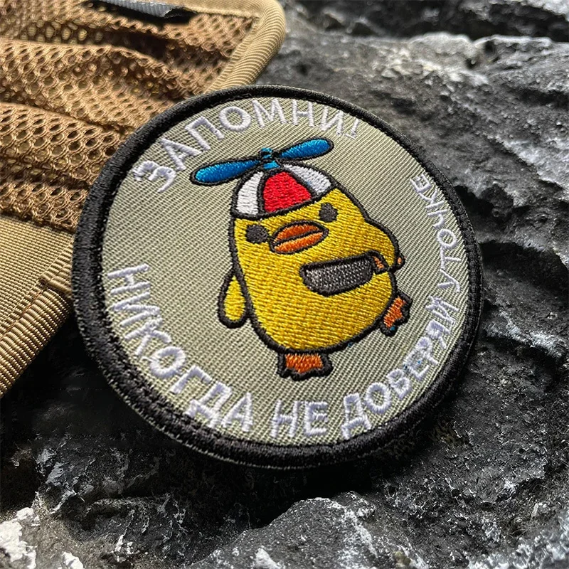 Parche de Velcro bordado de pato ruso, insignia de moral de Animal, brazalete táctico de pato, pegatinas de decoración de mochila - imagen 3