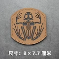 Reflective patch 3