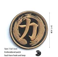 hook Loop patch  1