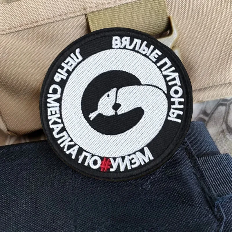 Parche táctico "El pitón blanco", brazalete con gancho y bucle bordado, insignia de moral militar, pegatinas para mochila Chevron - imagen 4