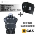 GY-GA5
