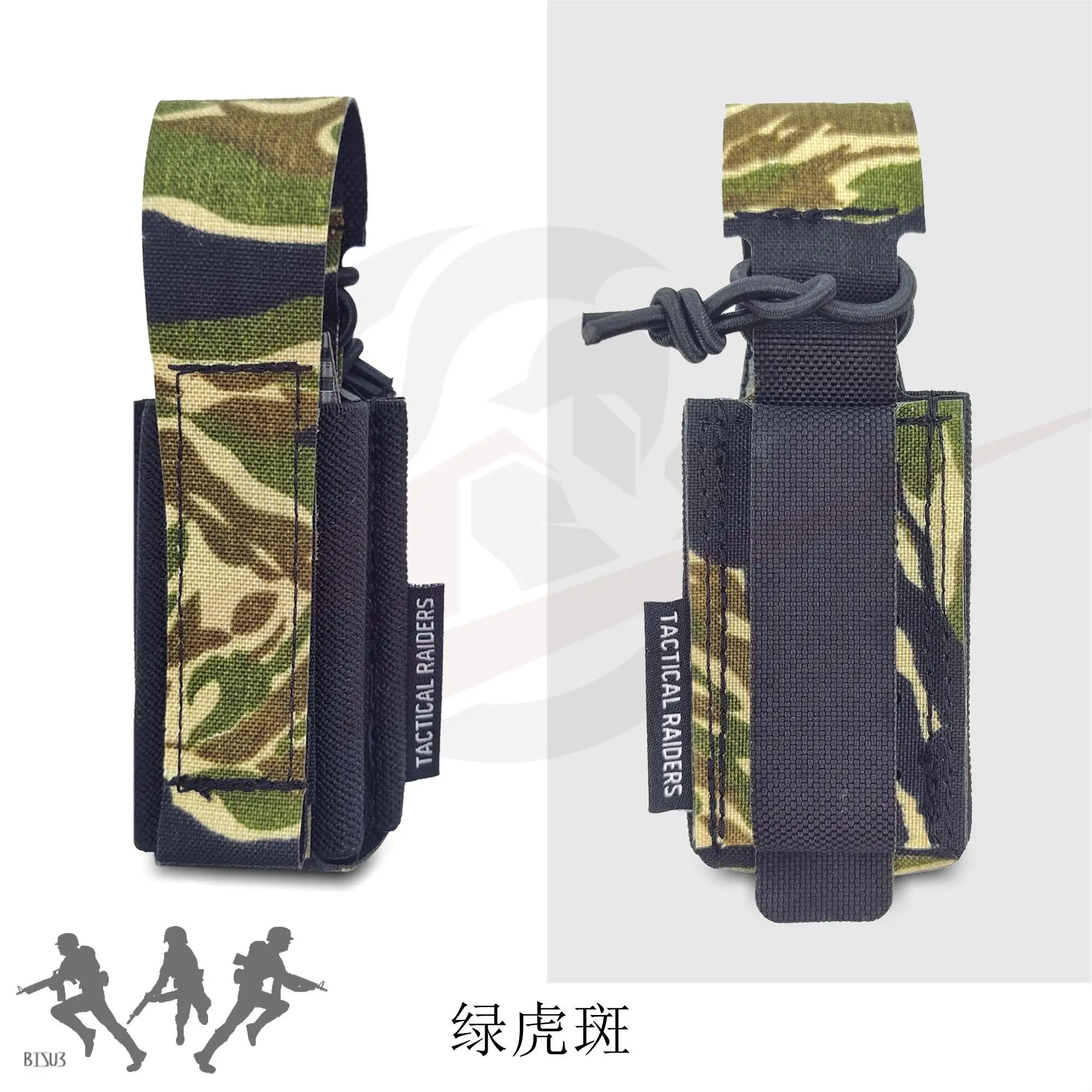 Kit de herramientas para paintball de caza, punto de tigre verde, 5,56, 9mm, un solo enlace, bolsa elástica para revistas, Molle, Material Tegris, corte por láser - imagen 2