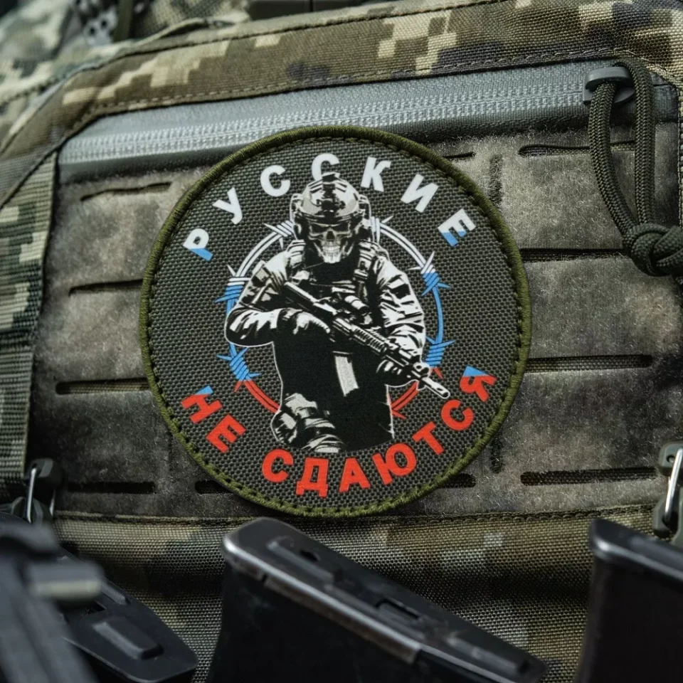 Parche con estampado de moral táctico Do Not Give Up, parche de gancho y bucle para equipo de operaciones especiales, insignia del ejército militar, brazalete, pegatinas para mochila - imagen 5