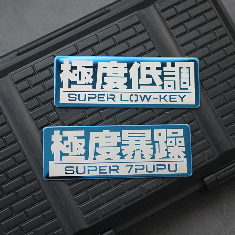 Parche de Metal súper Irascible extremadamente bajo, insignia táctica azul, tira de extensión MOLLE para bolsa de ropa, apliques DIY con gancho - imagen 2