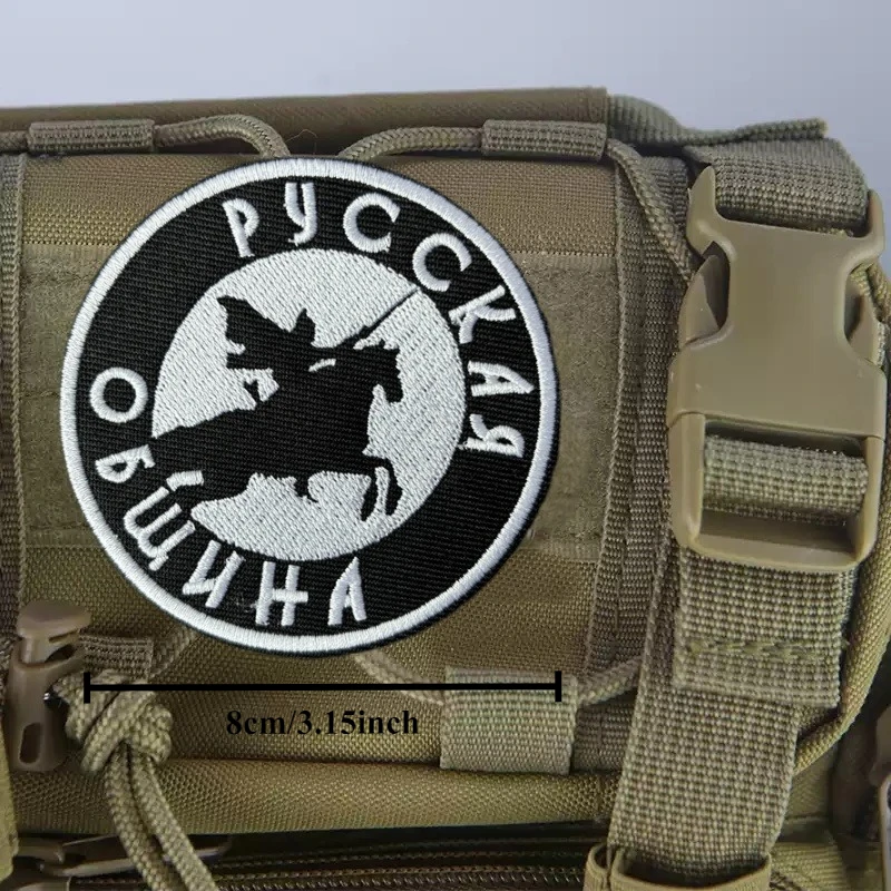 Parches tácticos de la comunidad rusa Shevloyon, ropa P-51 Warbird Razorback Fighter, parche bordado de moral militar, bucle de gancho - imagen 4