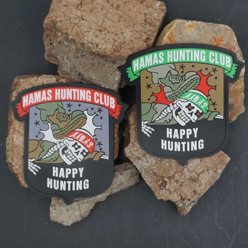 HMS parches tácticos de PVC para Club de caza, emblema militar de velcro, insignia de moral de caza feliz, ropa, brazalete, pegatinas de mochila - imagen 2