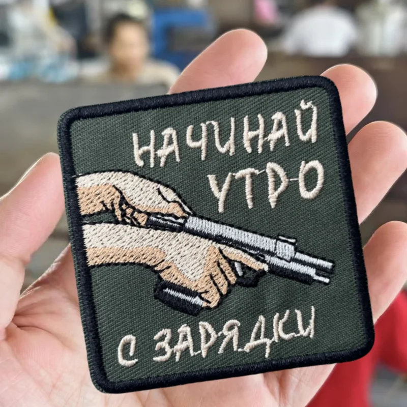 Parche bordado de objetivo de tiro, chaleco táctico, insignia de gancho y bucle, pegatinas decorativas para mochila, parches para brazalete para ropa