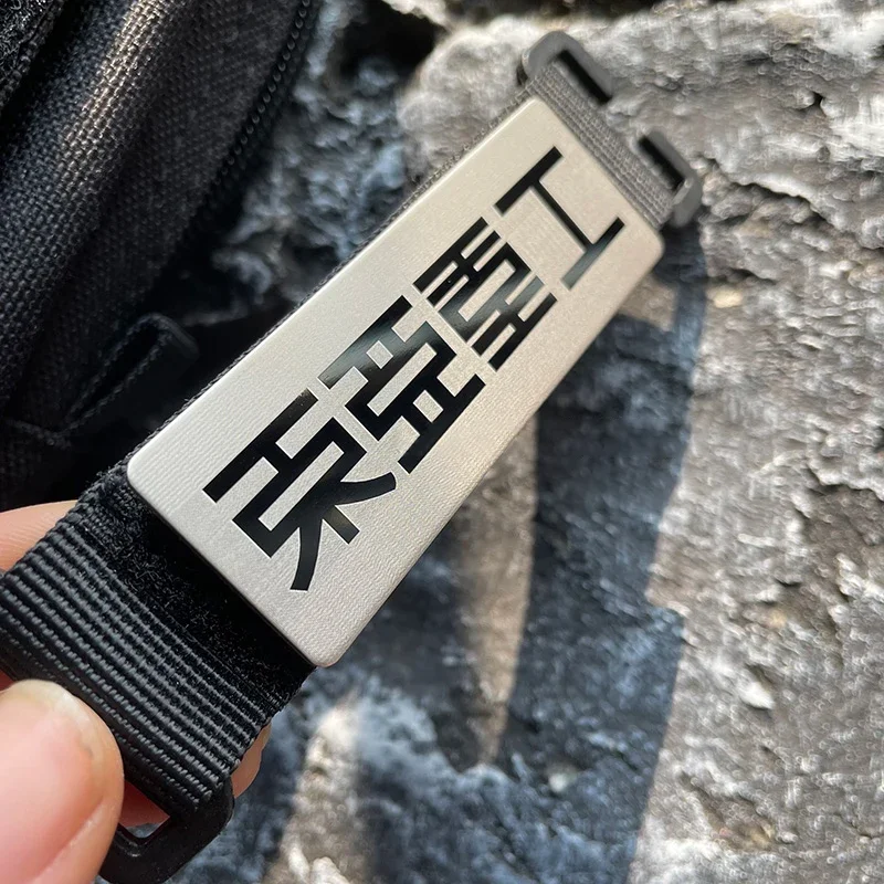 Parches de gancho y bucle de la industria pesada de Asia oriental, insignia de moral de Metal, brazalete táctico, pegatinas de mochila - imagen 3