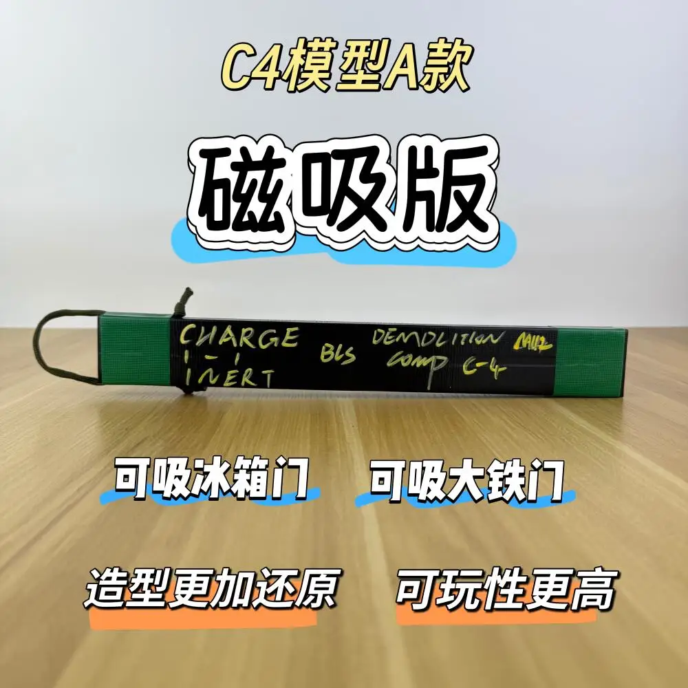 Modelo de llenado C4 versión magnética tipo A hecho a mano, accesorios de cosplay, material EVA, equipo táctico - imagen 2