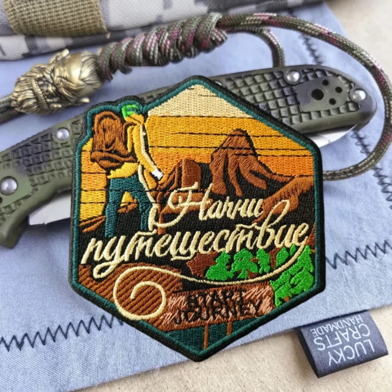 Parche bordado de aventura de viaje, chaleco táctico, insignia de moral con gancho y bucle, pegatinas decorativas para mochila, parches para brazalete para ropa - imagen 4