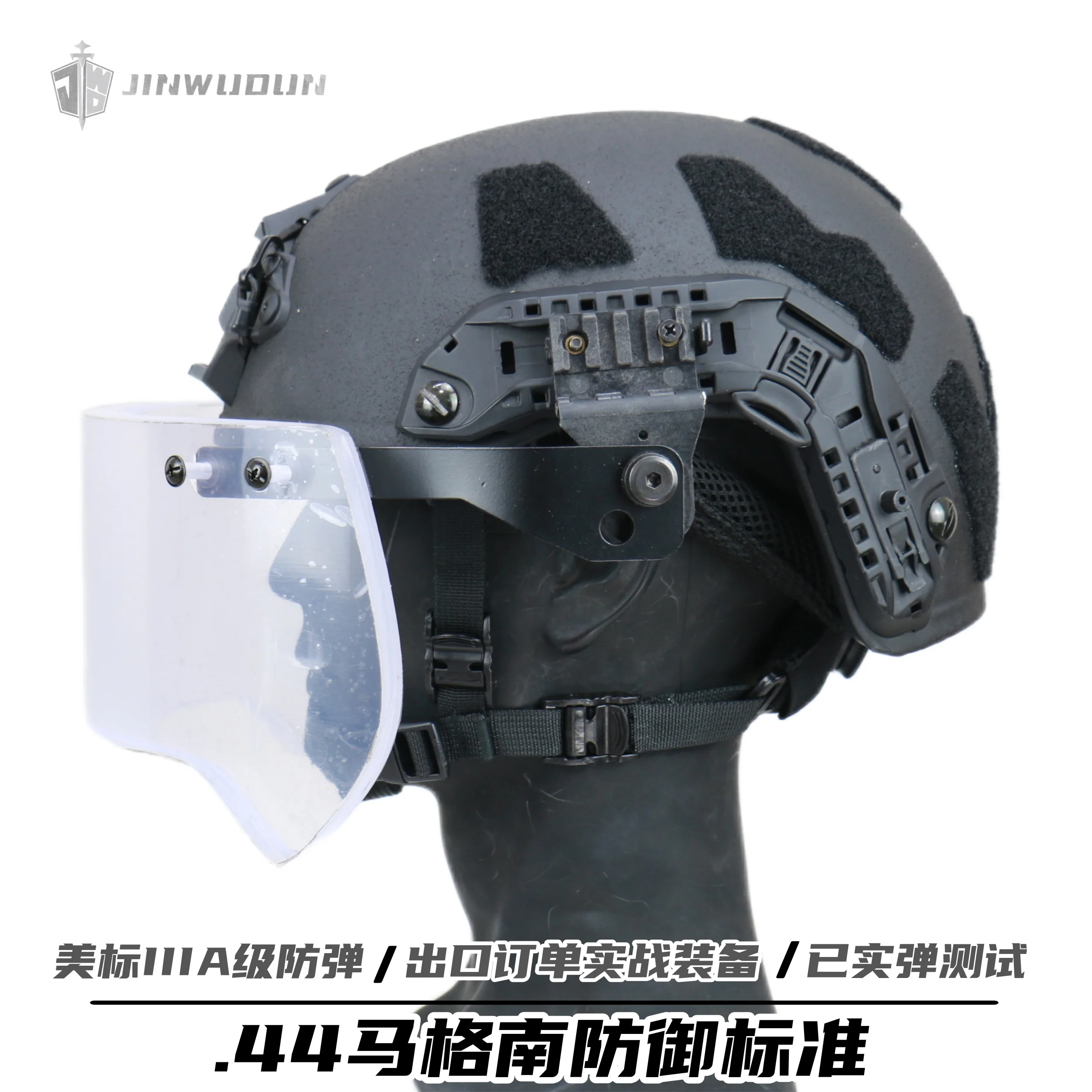 Visera balística NIJ IIIA nivel máscara a prueba de balas visera desmontable a prueba de balas para cascos a prueba de balas FAST MICH - imagen 2