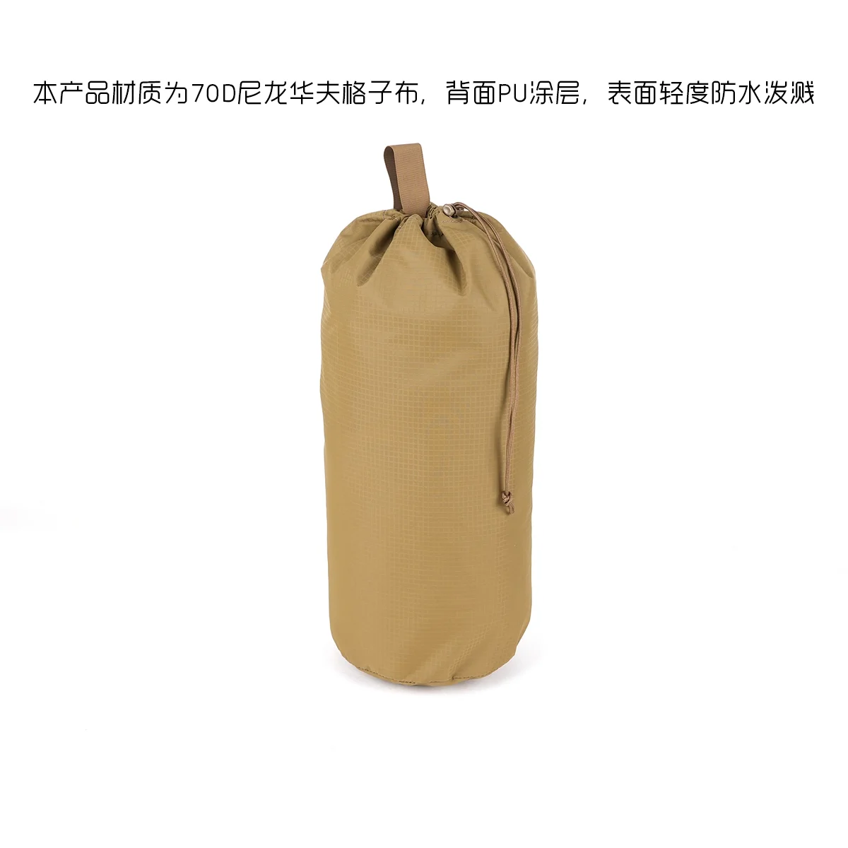 Bolsa de almacenamiento de cubo con cordón portátil de nailon, chaleco táctico de caza, accesorios, paquete suave impermeable, bolsa para la boca - imagen 5