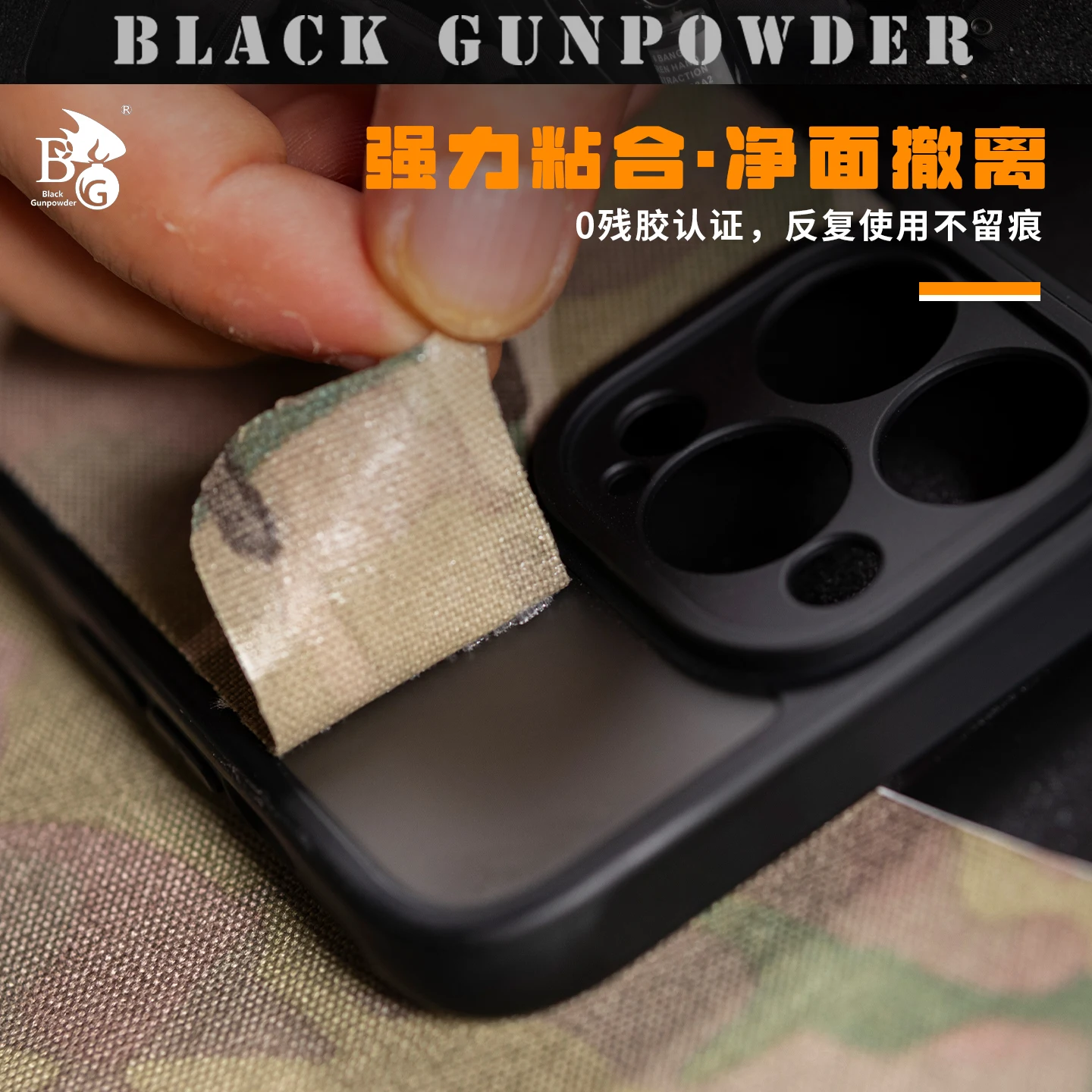 Cinta adhesiva de camuflaje sin residuos Digital electrónica para decoración de juguetes de moda Diy autoadhesiva para exteriores - imagen 4