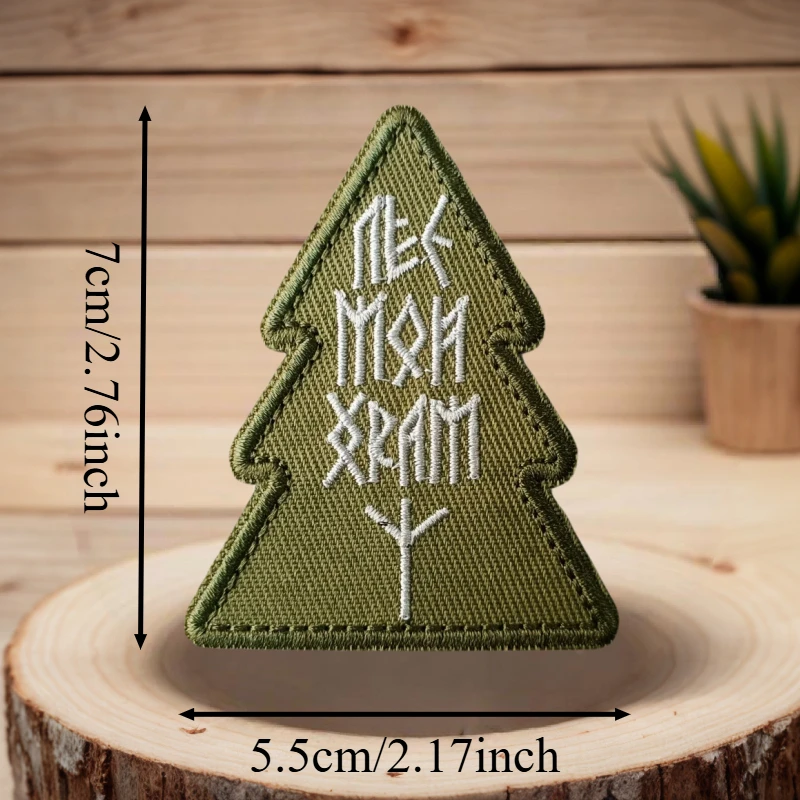 Chevron Forest-Parche bordado My Temple, chaleco táctico, insignia de moral con gancho y bucle, pegatinas para mochila, parches para brazalete para ropa - imagen 3