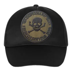 Parche bordado 3D de calavera muerta, esqueleto táctico, gancho y bucle, insignia de moral, mochila, pegatina decorativa, parches para brazalete para ropa