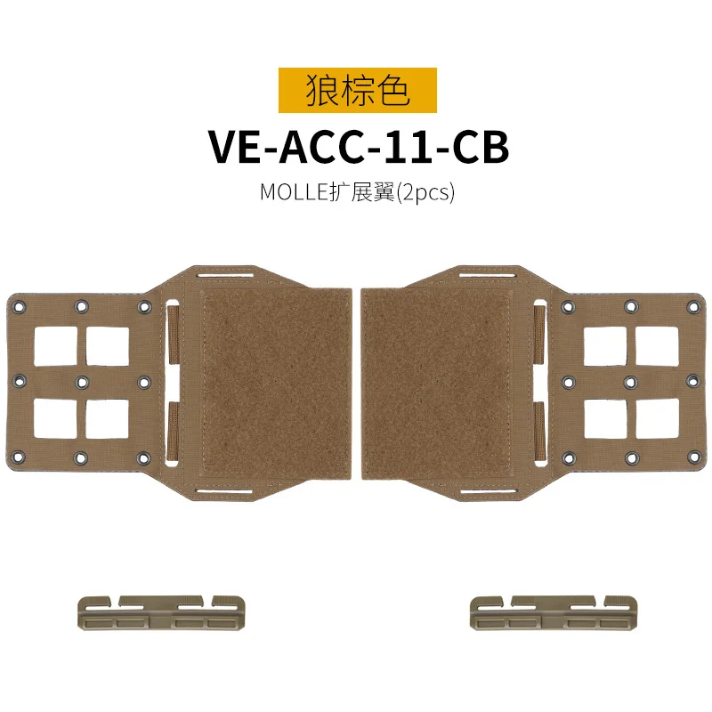 VE-ACC-11 CB