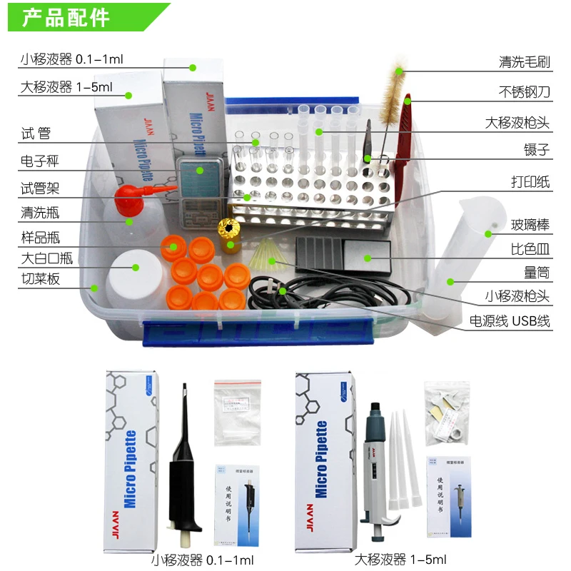 Detector de residuos de pesticidas, probador de velocidad de prueba de residuos de pesticidas de frutas y alimentos vegetales, productos secos de grano - imagen 5