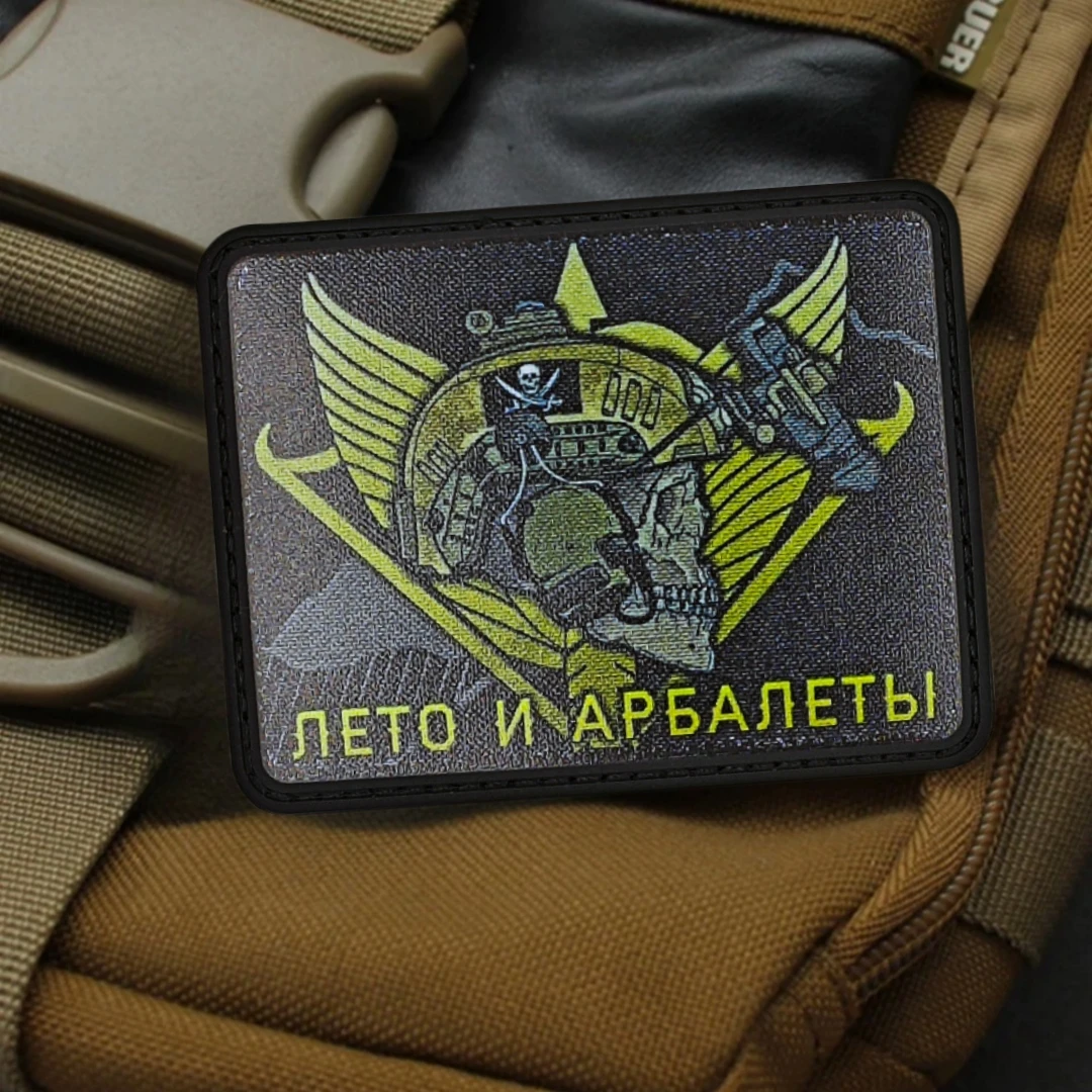 MTR-insignia de moral de las fuerzas de operaciones especiales, insignia de Calavera, parche del ejército militar, mochilas tácticas, pegatina de impresión, parches de gancho y bucle - imagen 2