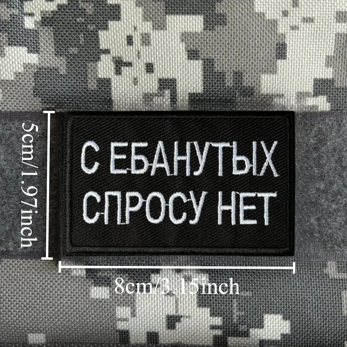 Parche táctico militar bordado con gancho y bucle para mochila - imagen 3