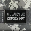 CUSTOM-4398