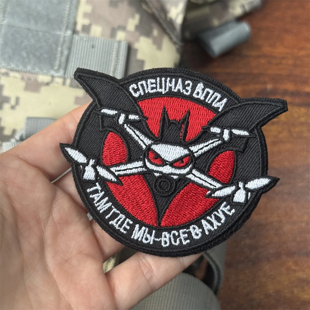 Chevron Drone Rusia parche del ejército insignia de moral táctica parches de gancho y bucle bordados para ropa pegatina militar - imagen 5