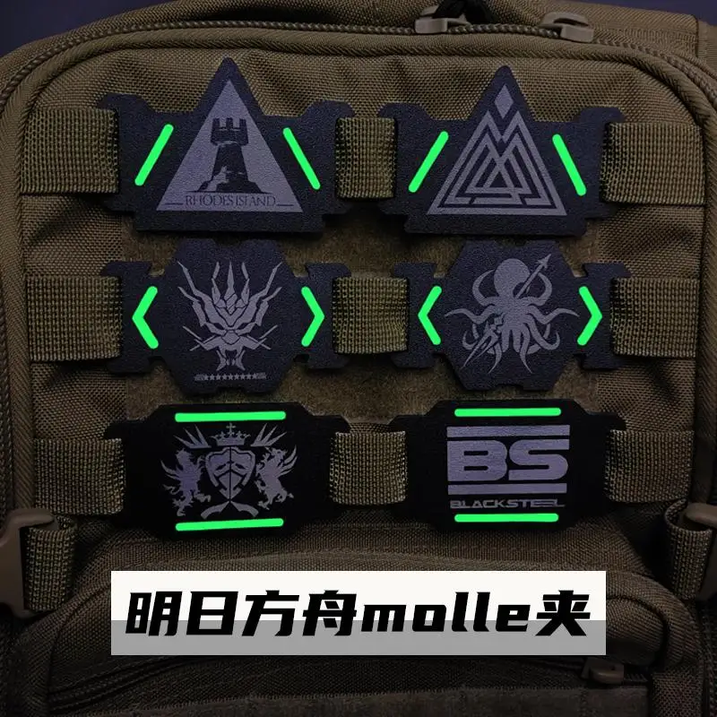 Ark of Tomorrow-Clip Molle luminoso, conjunto de correas para mochila táctica, accesorio de hebilla de engranaje para exteriores DIY - imagen 2