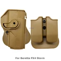 tan set for PX4