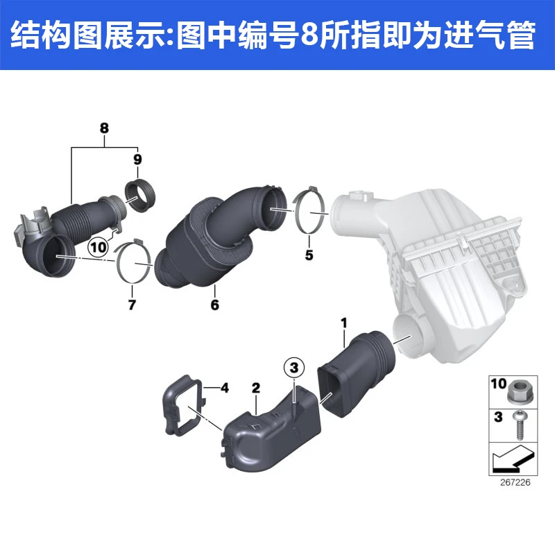 N55 535 740 X6 X5 F02 F07 E70 E71 Tubo de admisión Manguera turboalimentada - imagen 4