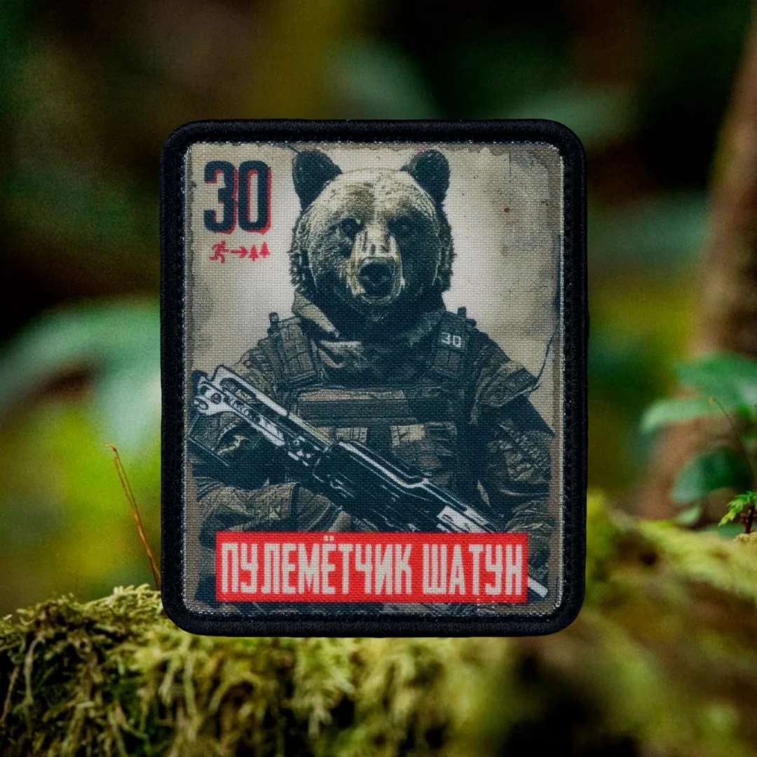 Machine Gunner Shatun, episodio 30 parches de gancho y bucle impresos para ropa, pegatina de mochila militar de moral táctica - imagen 3