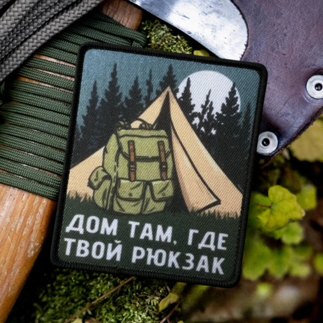 La casa está donde su mochila está bordada, parches tácticos de moral, apliques, parches militares con gancho, pegatinas personalizadas para mochila - imagen 5