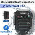 Waterproof