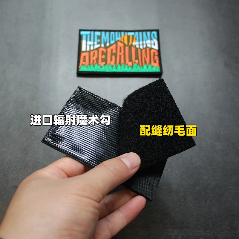 Accesorios para bolsa al aire libre, insignia completamente bordada "Las montañas están llamando", chaqueta de moral de paisaje, parche con gancho para mochila DIY - imagen 2