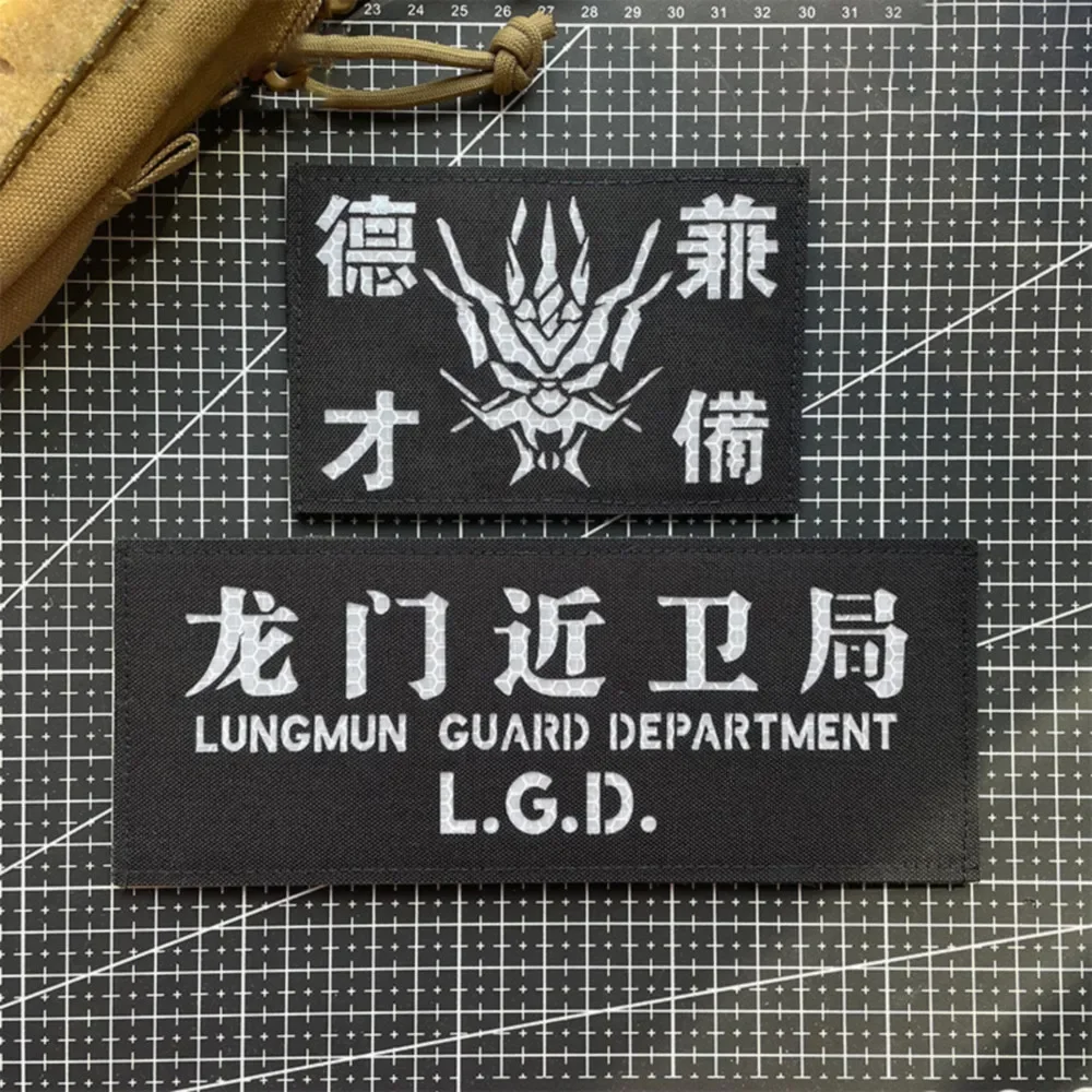 Arknights parche de Anime IR, parches de reflexión táctica, insignias de moral de LUNGMEN, gancho militar para exteriores, brazalete periférico de juego de bucle - imagen 5