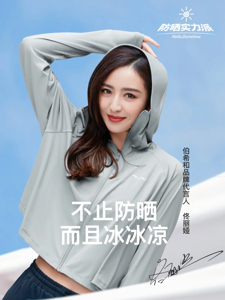 Plott-Chaqueta de ciclismo a prueba de viento para hombre y mujer, camisa deportiva protectora contra el sol, para escalada rompevientos, senderismo, abrigo Anti-UV para acampar - imagen 3