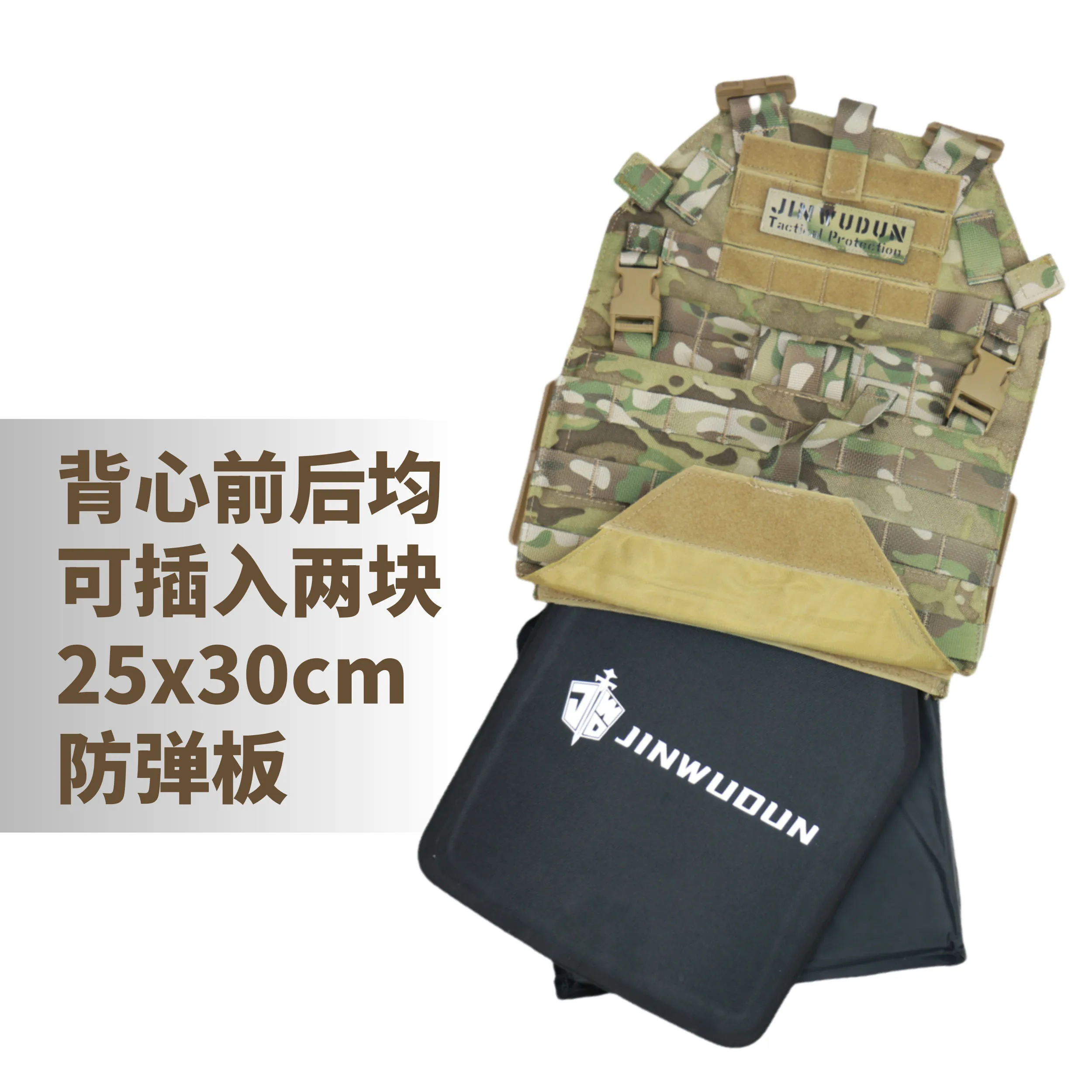 Chaleco táctico a prueba de balas de liberación rápida, chaleco a prueba de balas de tela 1000D - imagen 2